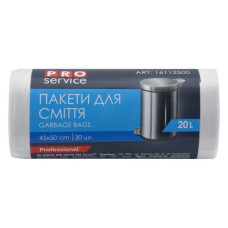 Пакет для сміття PRO Service білий 20л 30шт