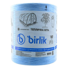 Пакетна нитка Birlik 4000г 5200м блакитна