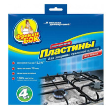 Пластини для захисту кухонної плити Фрекен Бок алюмінієві 4шт Пластини для захисту кухонної плити Фрекен Бок алюмінієві 4шт