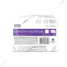 Серветки для диспенсеру PRO service Comfort 3 складання 1 шар 250шт