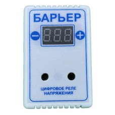 Цифрове реле напруги Барьер Київ 16А DIN-рейка цифрова індикація