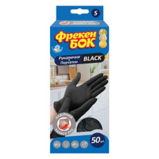 Рукавички латексні Фрекен Бок Black S 50шт