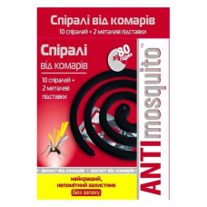 Спирали від комарів Anti Mosquito 10шт