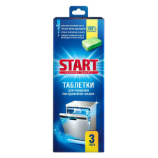 Таблетки для очищення посудомийних машин Start 3шт