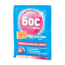 Підсилювач прання БОС плюс кисневий з ферментами Enzyme 50г