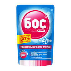 Підсилювач прання БОС плюс кисневий з ферментами Enzyme 200г
