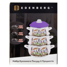 Набір каструль Edenberg емаль Lavender and Stones 3-пр 1.6/2.3/3л індукція EB-1887