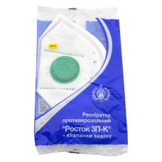 Респіратор Росток із клапаном FFP-1 код-3ПК зелений