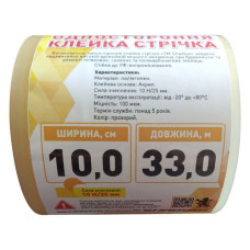 Скотч УФ-стабілізований 36 міс для ремонту теплиць 100мкм 10смх25м