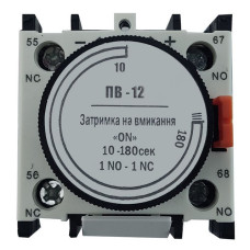 Додатковий контакт Techno Systems ПВ12 затримка на вкл 10-180сек 1NO плюс 1NC