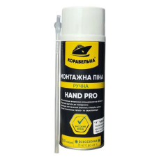 Монтажна піна Корабельна ручна HAND PRO ТМ 330мл