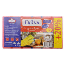 Губки кухонні Happy House пористі 5 плюс 1шт