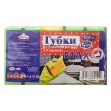 Губки кухонні Happy House MAX 5шт
