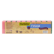 Губки кухонні Perfetto прямі 10шт Губки кухонні Perfetto прямі 10шт