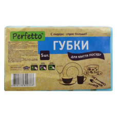 Губки кухонні Perfetto прямі 4шт Губки кухонні Perfetto прямі 4шт