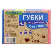 Губки кухонні Perfetto супер піна 4шт Губки кухонні Perfetto супер піна 4шт