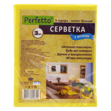 Серветка Perfetto віскозна для прибирання 3шт Серветка Perfetto віскозна для прибирання 3шт
