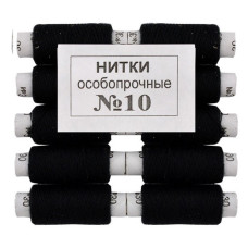 Нитка 10 бавовна 10шт Нікополь чорна