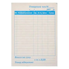 Товарний чек А6 газетка 80 листів