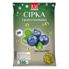 Сірка гранульована для підкислення грунту 0.5кг