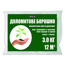 Доломітове борошно Ispolin 3кг