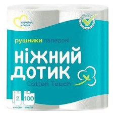 Паперові рушники Ніжний дотик 2 шари 2 шт
