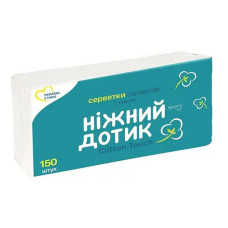 Серветки косметичні Ніжний дотик 2 шари 150 аркушів