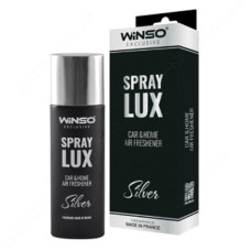 Ароматизатор Winso Spray Lux Exclusive Silver 55мл в упаковці