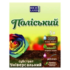 Субстрат Поліський універсальний 5л Субстрат Поліський універсальний 5л