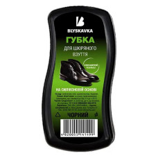 Губка для взуття Blyskavka хвиля чорна