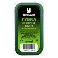 Губка для взуття Blyskavka маленька чорна