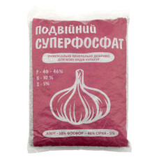 Добриво Амадео суперфосфат 40% 2кг