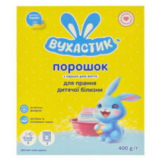 Порошок Вухастик дитячий 400г