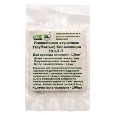 Наконечник втулковий без ізоляції Takel EN 1.5 / 7мм кв.100шт