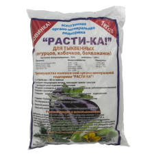 Підживлення Расти для гарбузових огірків кабачків баклажанів 1кг Краматорськ