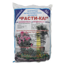 Підживлення Расти-ка для кімнатних і городніх квітів 1кг м.Краматорськ