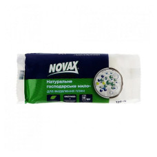 Мило господарське Novax для видалення плям 125г