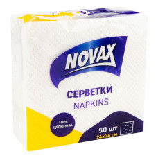 Серветки паперові Novax 24x24см 50шт білі