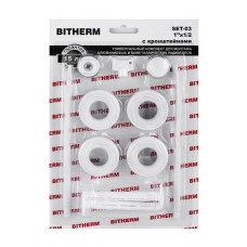 Комплект для радіатора Bitherm SET-03 1/2 