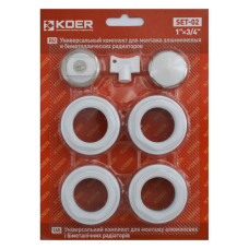 Комплект для радіатора Koer SET-02 3/4
