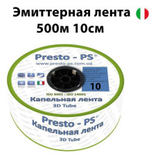 Крапельна стрічка одноріч.еміт. Presto 3D Tube d16 кап.раст. 10см толщ.стенкі 0.18 7mill 1.38л/ч