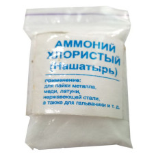 Амоній-Хлор нашатир флюс 40г