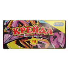 Крейда квадратна Люкс Колор КК1415 15 кольорів Крейда квадратна Люкс Колор КК1415 15 кольорів