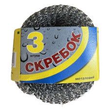 Скребок сітка 3шт