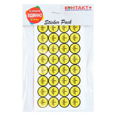 Наклейка знак заземлення Контакт плюс 15x15