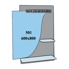 Дзеркало 600x800 2 полиці з отвором під світильник 501