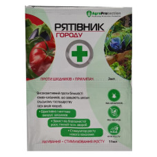 Рятівник городу 3мл плюс 11мл