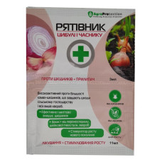 Рятівник цибулі та часнику 3 мл плюс 11мл на 2 сотки