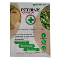 Рятівник картоплі 3мл плюс 11мл на 2 сотки