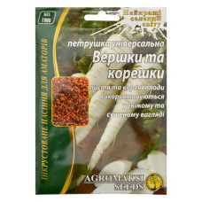 Насіння петрушки корневої Агромаксі Вершки і корінці 15г
